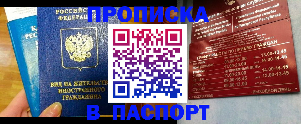 регистрация для дет. сада в Лысково